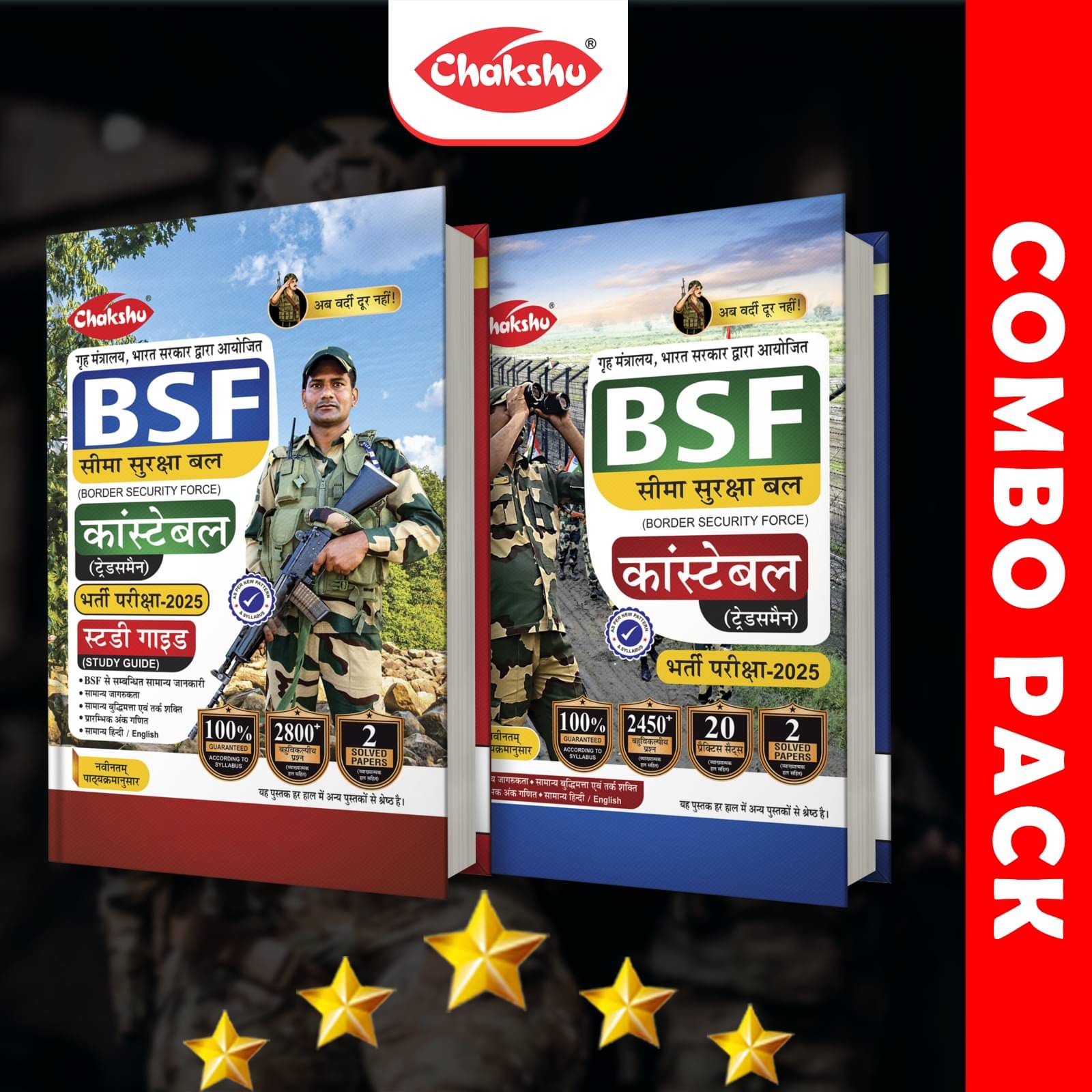     			Chakshu Combo Pack Of  BSF Constable Tradesman Study Guide and Practice Sets (Set Of 2) Books For 2025 Exam