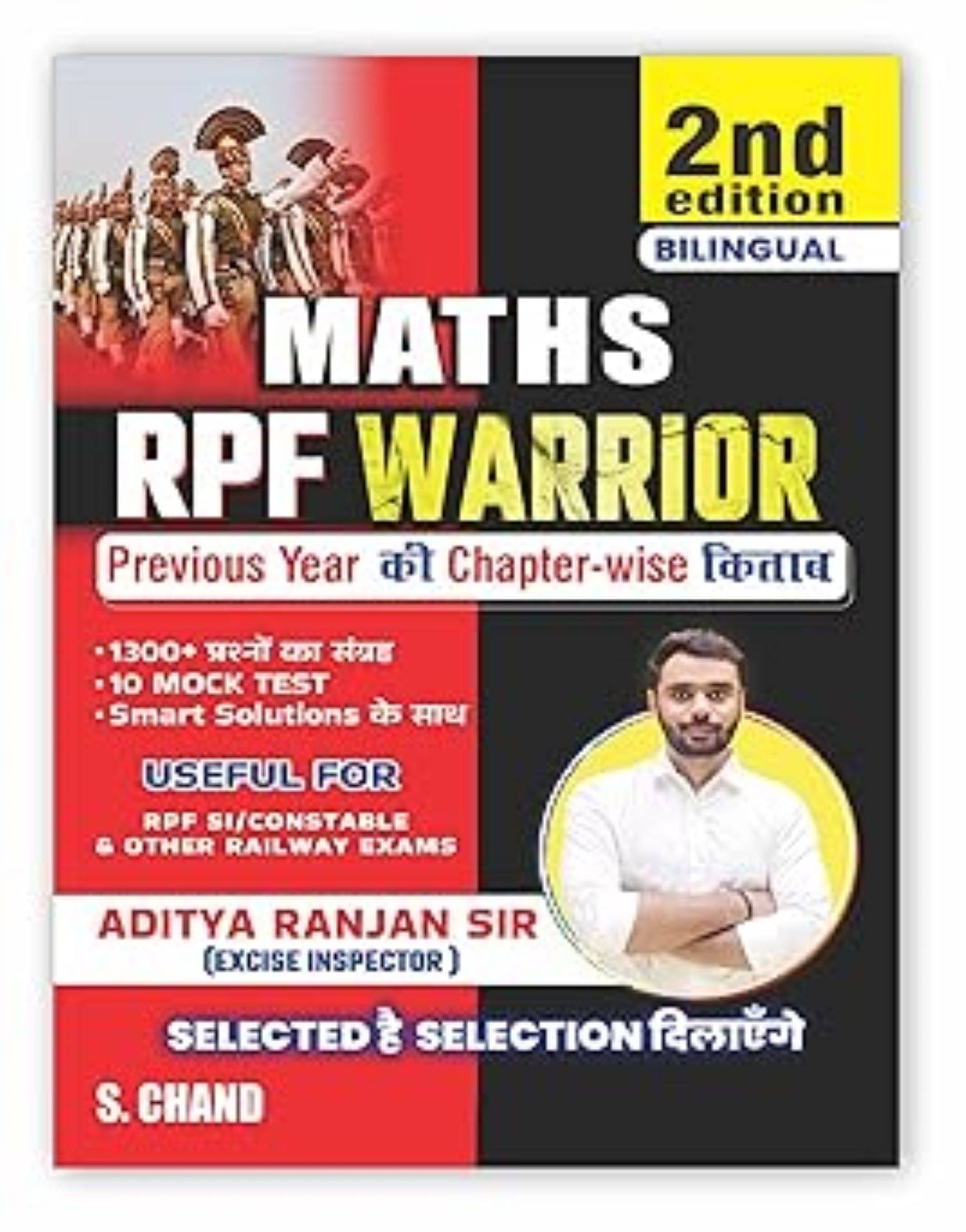     			Maths RPF Warrior