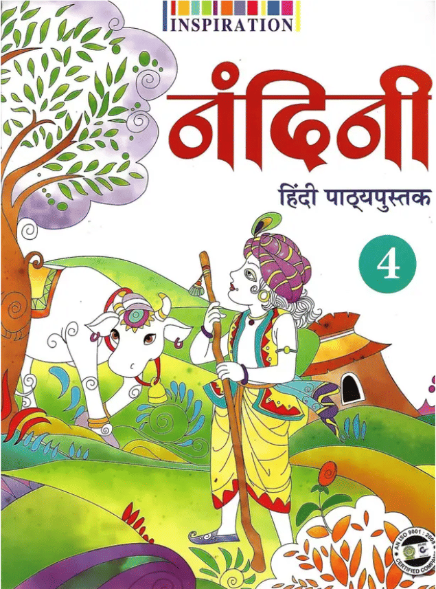NANDNI HINDI PATHHMALA CLASS 4 NANDNI HINDI PATHHMALA CLASS 4