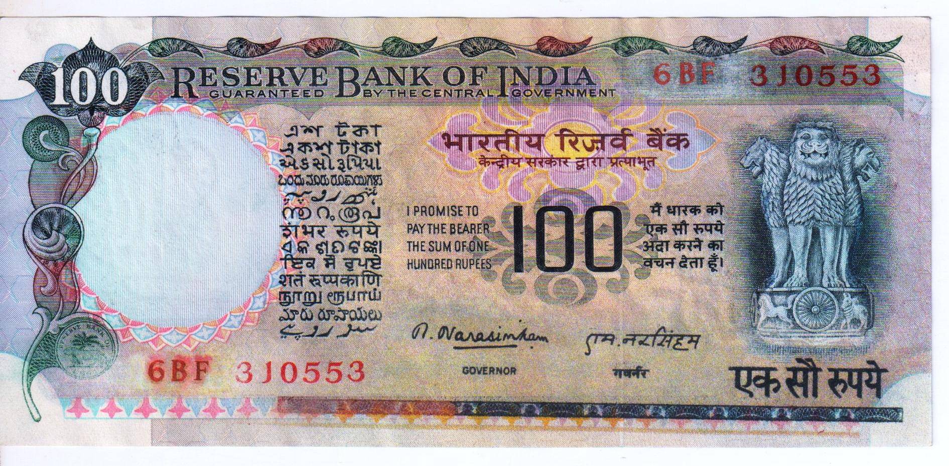 Rare 100 Rupees Agriculture Cobalt Issue Note Signed By M Narasinham     			Rare 100 Rupees Agriculture Cobalt Issue Note Signed By M Narasinham