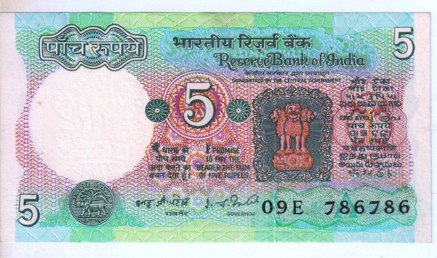     			Rare 5 Rupees Tractor Issue 786786 Number UNC Note Signed By I G Patel