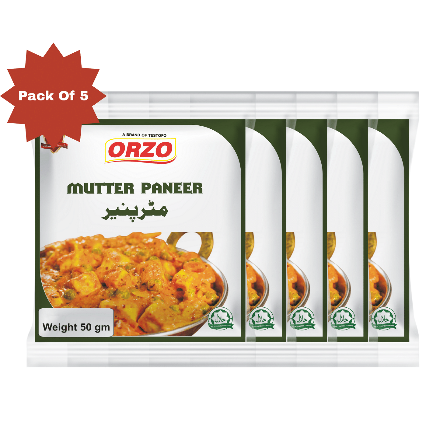 Testofo Mutter Paneer Masala 50 gm Pack of 5 Testofo Mutter Paneer Masala 50 gm Pack of 5