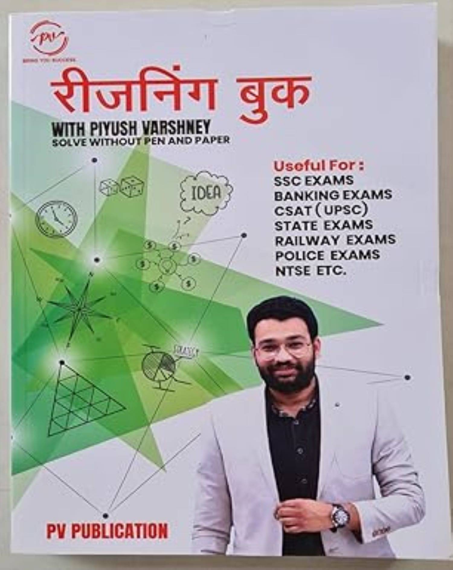 Reasoning Book With Piyush Varshney (Hindi Medium) 3rd Edition Reasoning Book With Piyush Varshney (Hindi Medium) 3rd Edition