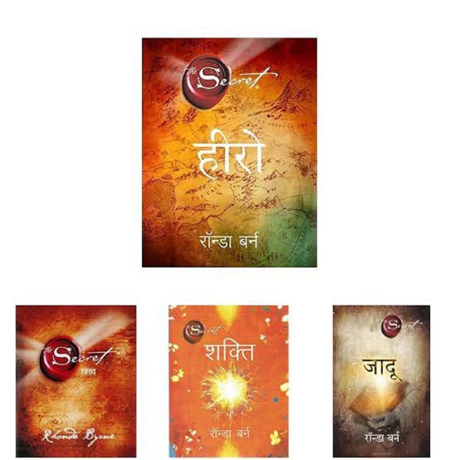     			(Set of 4 Books) Hero, Jadu, Shakti. Rahasya (Hindi) Product Paperback