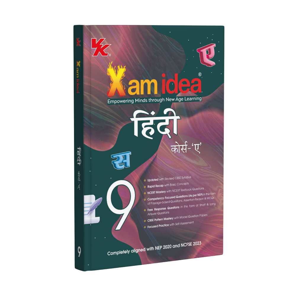 Xam idea Class 9 Hindi Course-A (2025-26)| Latest CBSE Syllabus | NEP 2020 & NCFSE 2023 Aligned | Rapid Recap | With Competency-Focused & Free Response Qs | Self-Assessment Tests Xam idea Class 9 Hindi Course-A (2025-26)| Latest CBSE Syllabus | NEP 2020 & NCFSE 2023 Aligned | Rapid Recap | With Competency-Focused & Free Response Qs | Self-Assessment Tests