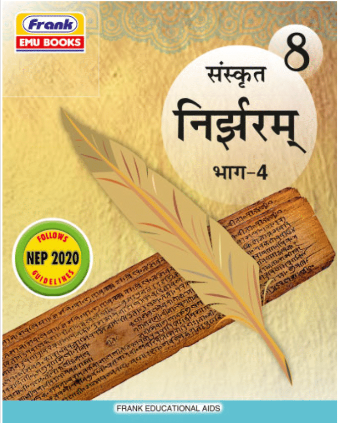     			SANSKRIT NIRJHARAM  CLASS 8