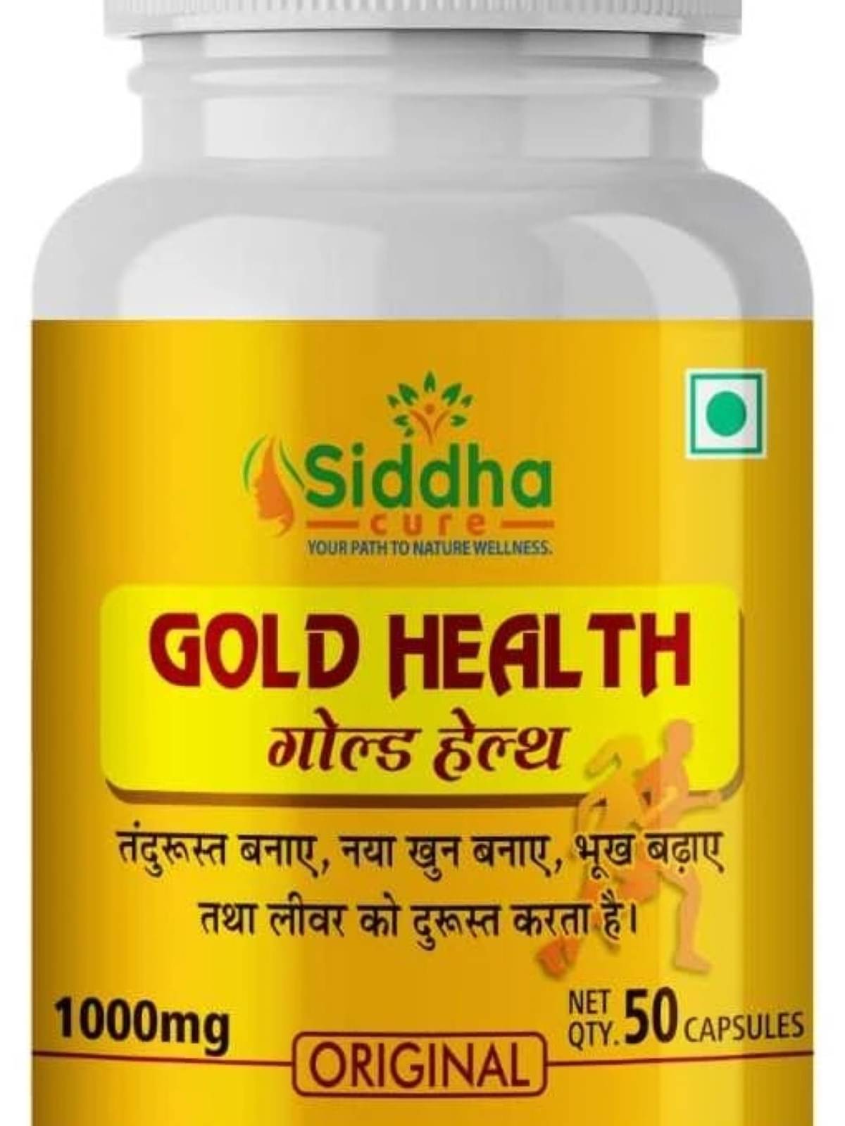Siddha cure Capsules For Immunity ( Pack of 1 ) Siddha cure Capsules For Immunity ( Pack of 1 )