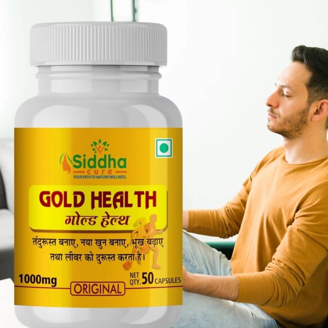Siddha cure Capsules For Immunity ( Pack of 1 ) Siddha cure Capsules For Immunity ( Pack of 1 )