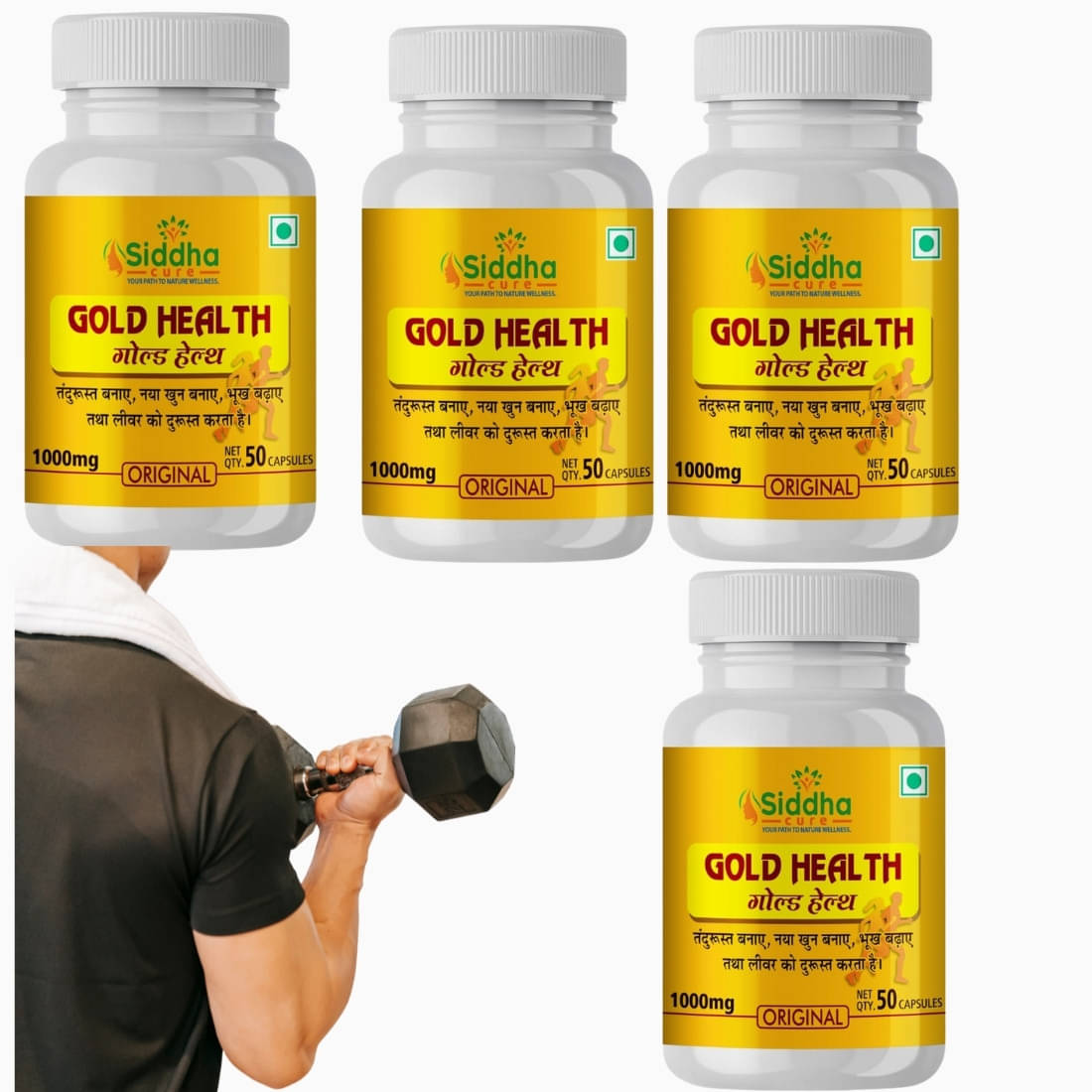 Siddha cure Capsules For Immunity ( Pack of 2 ) Siddha cure Capsules For Immunity ( Pack of 2 )