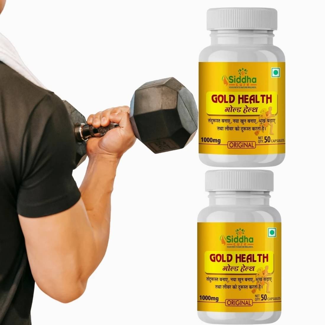     			Siddha cure Capsules For Immunity ( Pack of 2 )