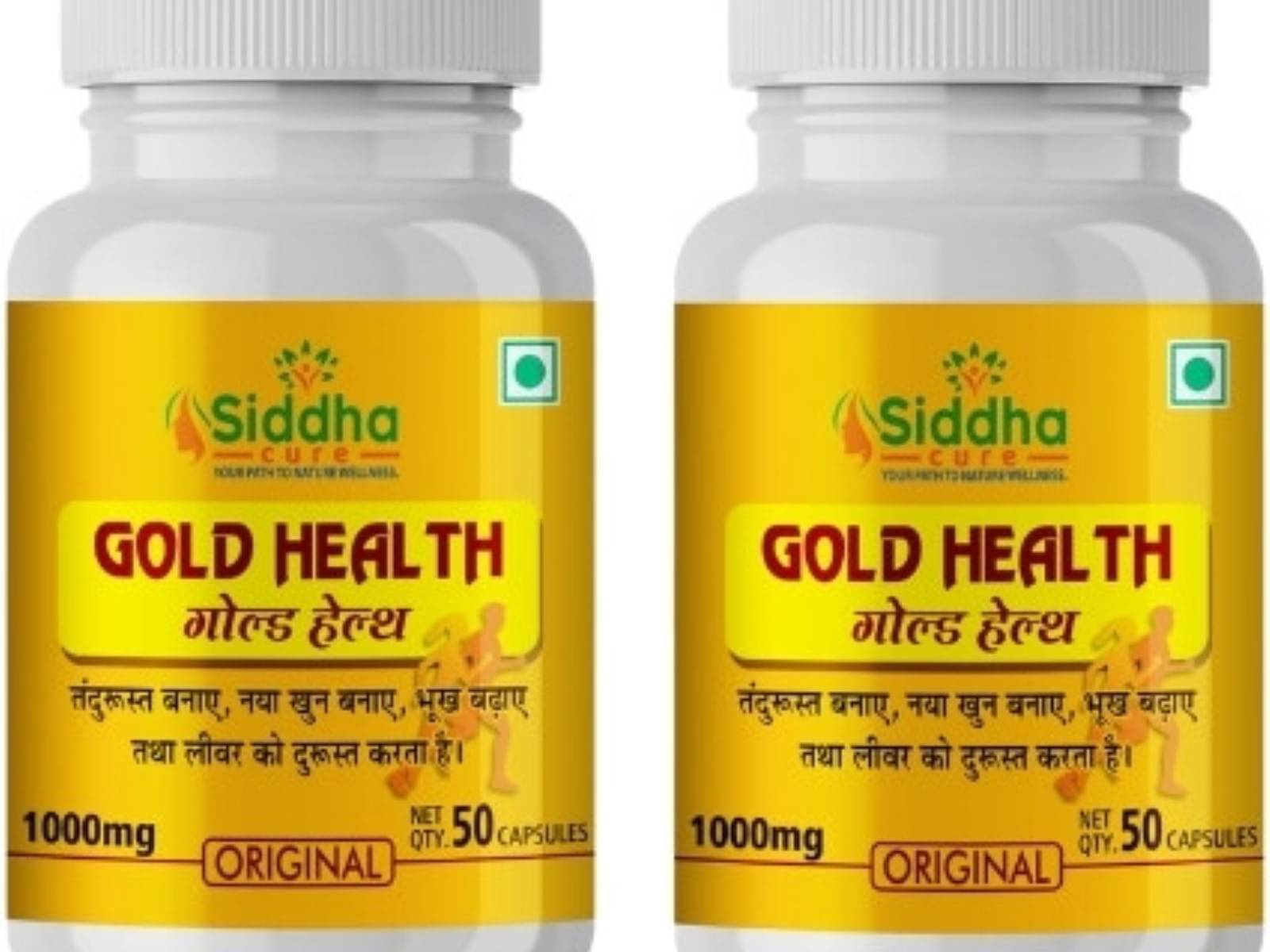 Siddha cure Capsules For Immunity ( Pack of 1 ) Siddha cure Capsules For Immunity ( Pack of 1 )