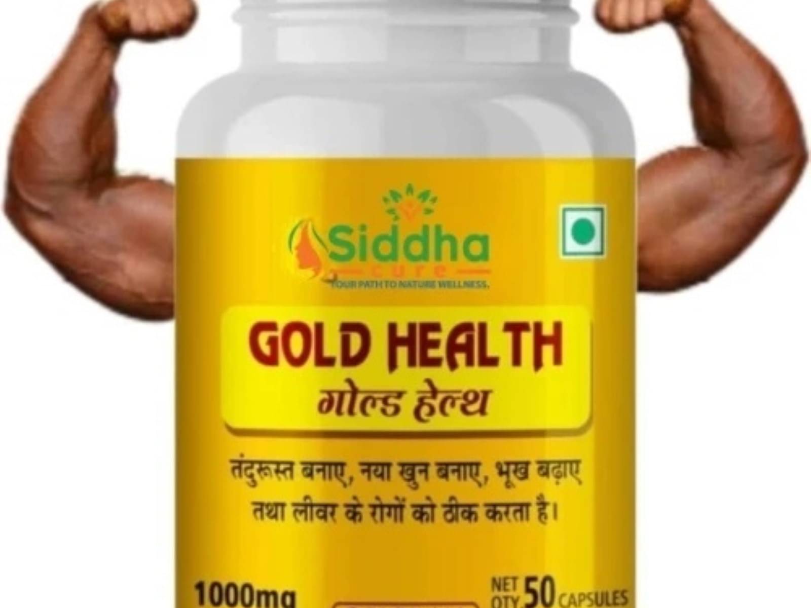     			Siddha cure Capsules For Immunity ( Pack of 1 )