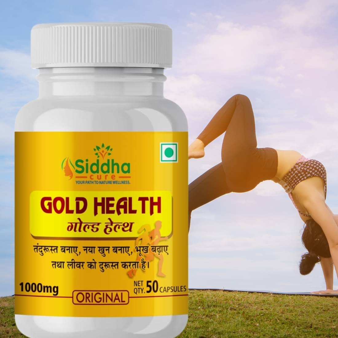    			Siddha cure Capsules For Immunity ( Pack of 1 )