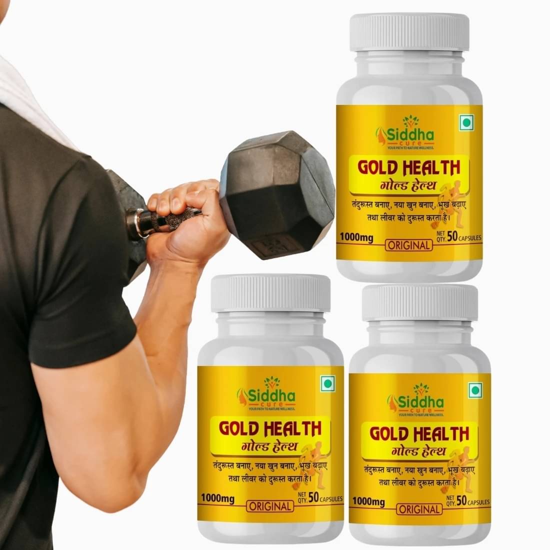 Siddha cure Capsules For Immunity ( Pack of 3 ) Siddha cure Capsules For Immunity ( Pack of 3 )