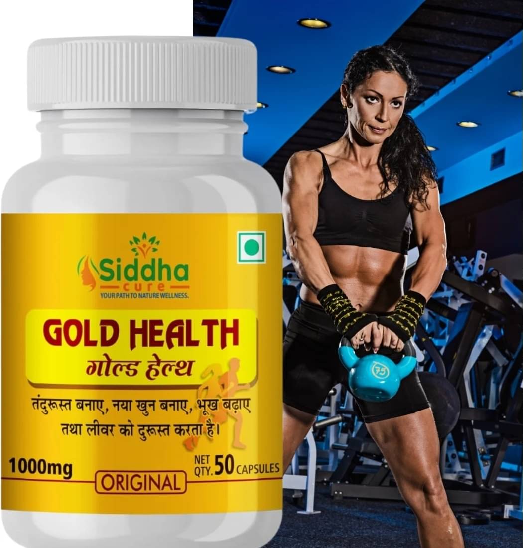 Siddha cure Capsules For Immunity ( Pack of 1 ) Siddha cure Capsules For Immunity ( Pack of 1 )