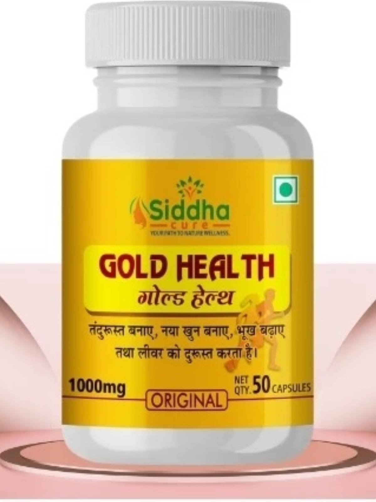     			Siddha cure Capsules For Immunity ( Pack of 1 )