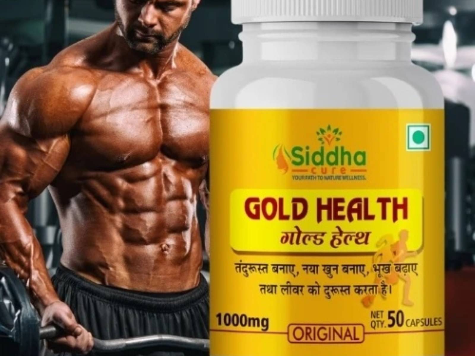 Siddha cure Capsules For Immunity ( Pack of 1 ) Siddha cure Capsules For Immunity ( Pack of 1 )