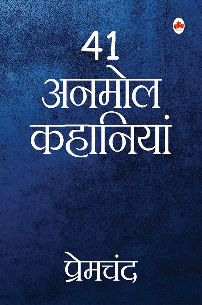41 Anmol Kahaniya Premchand Short Stories Hindi By Premacanda 41 Anmol Kahaniya Premchand Short Stories Hindi By Premacanda