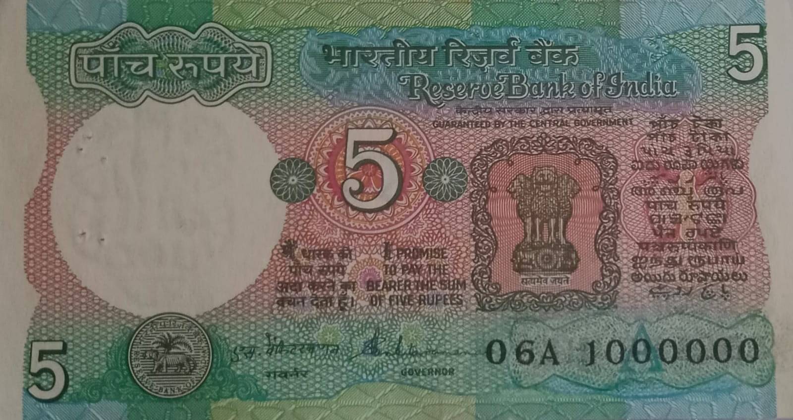 Extremely Rare 5 Rupees Tractor Banknote with Super Fancy Number 1000000...Hard to Find Extremely Rare 5 Rupees Tractor Banknote with Super Fancy Number 1000000...Hard to Find