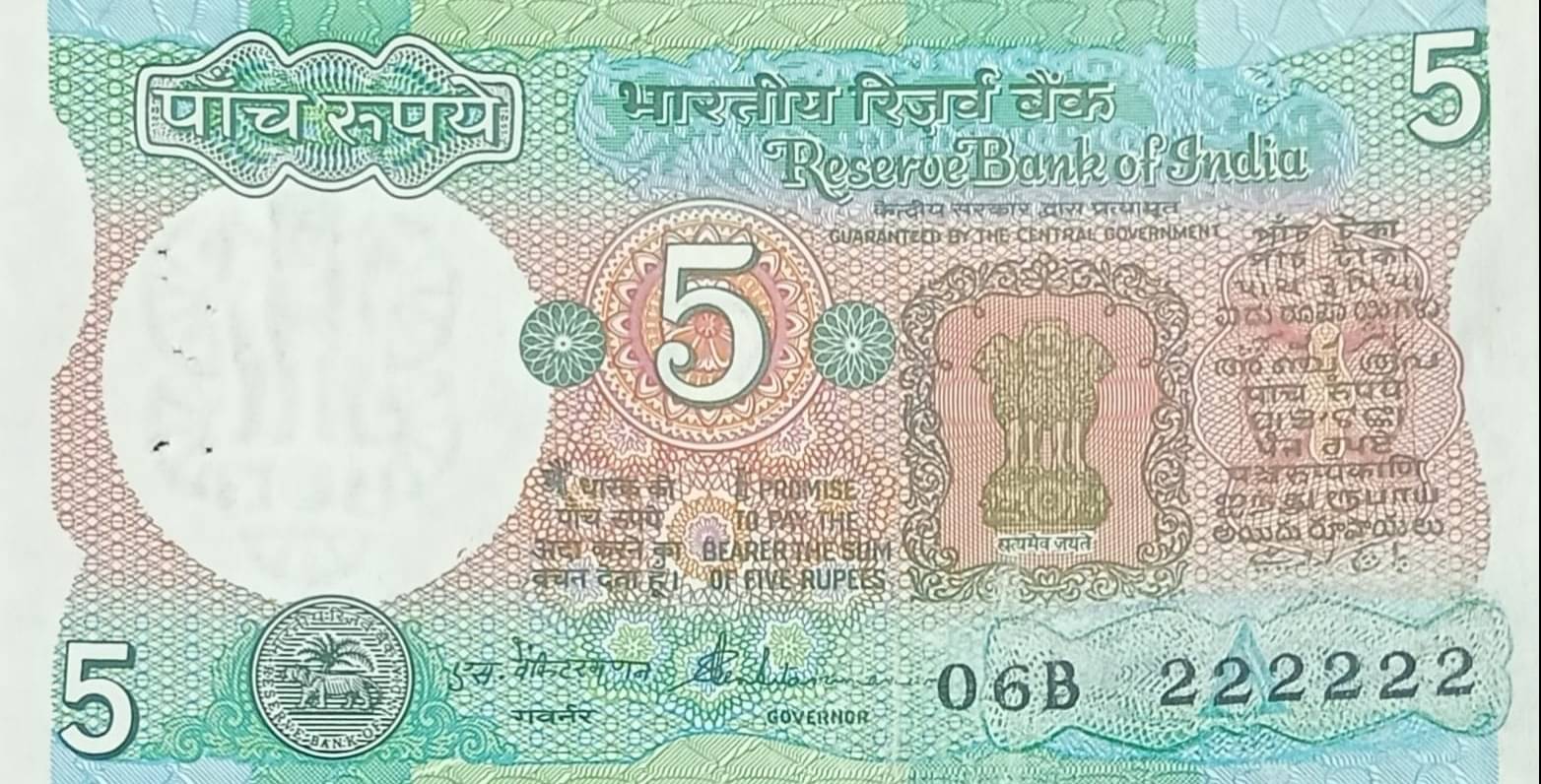 Extremely Rare 5 Rupees Tractor Banknote with Super Fancy Number 222222...Hard to Find Extremely Rare 5 Rupees Tractor Banknote with Super Fancy Number 222222...Hard to Find