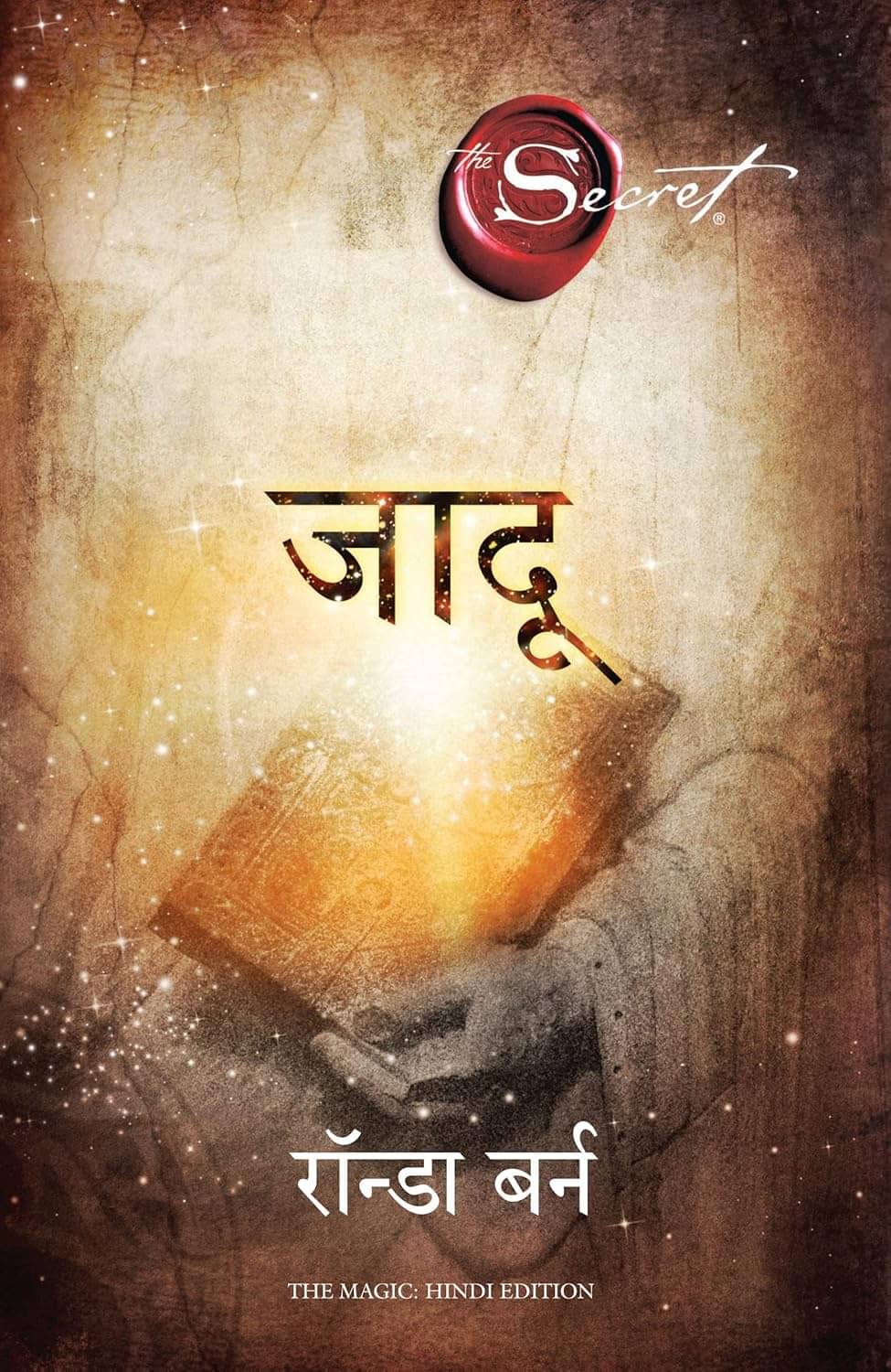 Jadu (Hindi Edition of The Magic) Paperback – 1 January 2013 Jadu (Hindi Edition of The Magic) Paperback – 1 January 2013