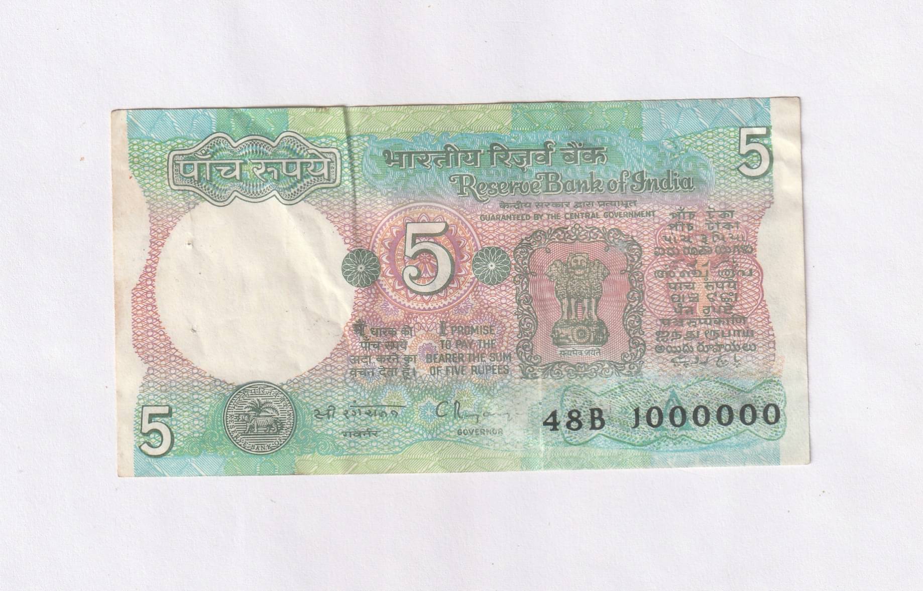 Rare 1000000 Fancy Series - 5 Rupees (Tractor) India Collectible Old and Rare Note Rare 1000000 Fancy Series - 5 Rupees (Tractor) India Collectible Old and Rare Note