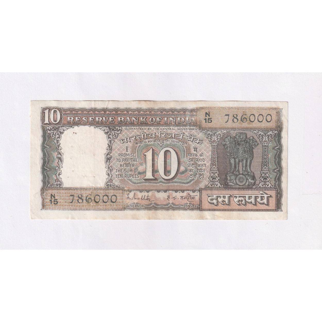 Rare 786000 Fancy Series - 10 Rupees (Boat) Collectible Old and Rare Fancy Note Rare 786000 Fancy Series - 10 Rupees (Boat) Collectible Old and Rare Fancy Note
