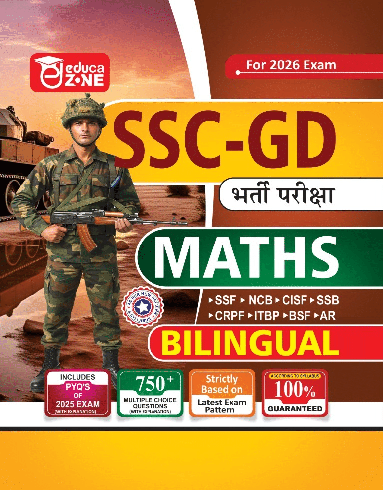 EDUCAZONE SSC GD Constable Maths Book For 2026 Exam EDUCAZONE SSC GD Constable Maths Book For 2026 Exam