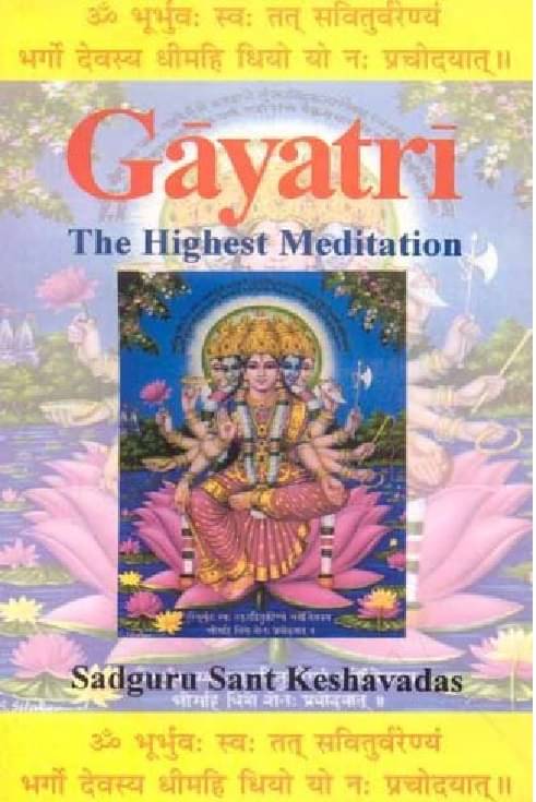     			Gayatri