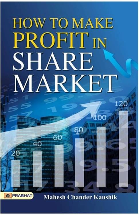     			How to Make Profit in Share Market by Mahesh Chandra Kaushik