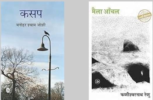     			Kasap + Maila Aanchal
