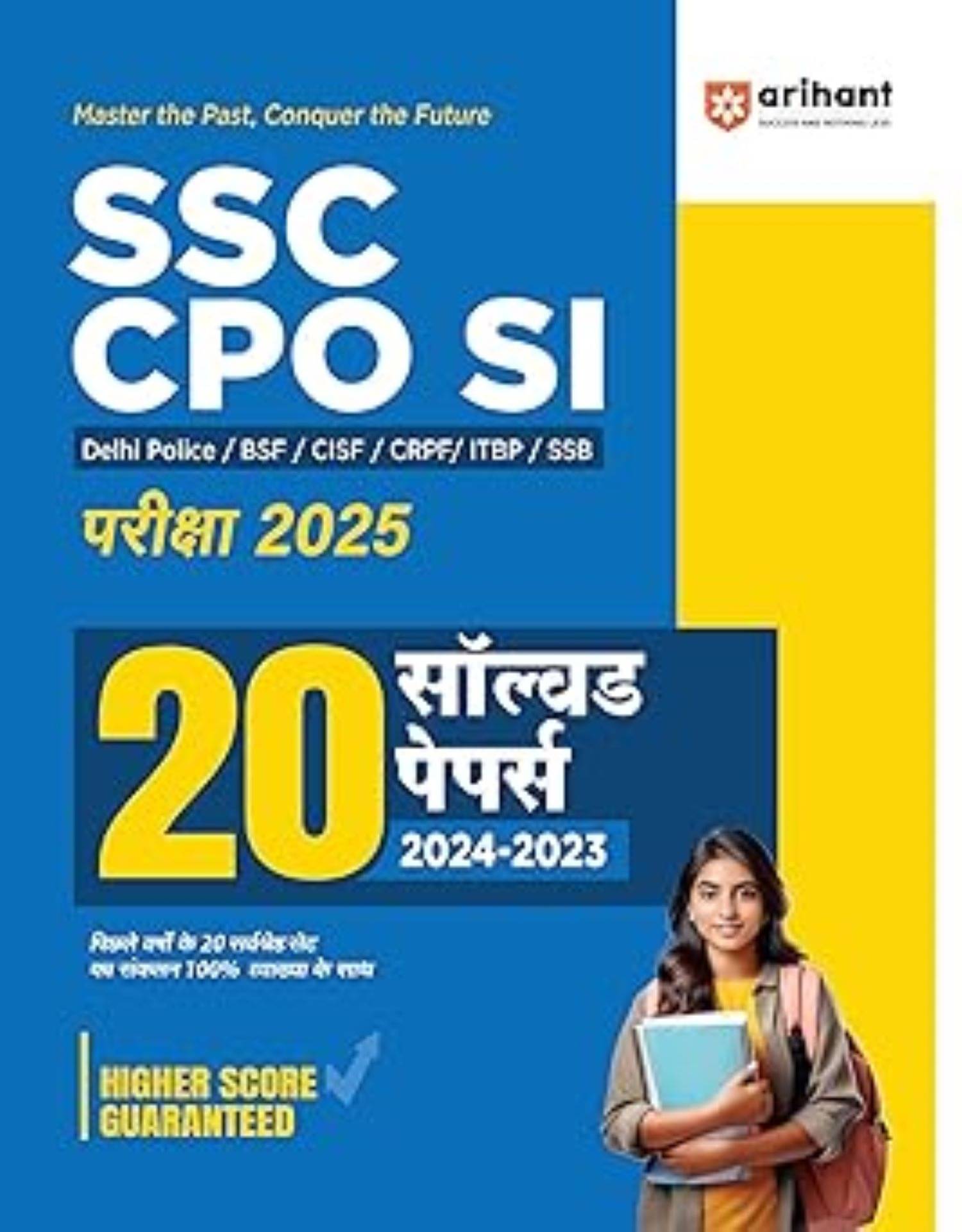 SSC CPO SI Exam 2025 | With 20 Solved Papers (2024-2023) SSC CPO SI Exam 2025 | With 20 Solved Papers (2024-2023)