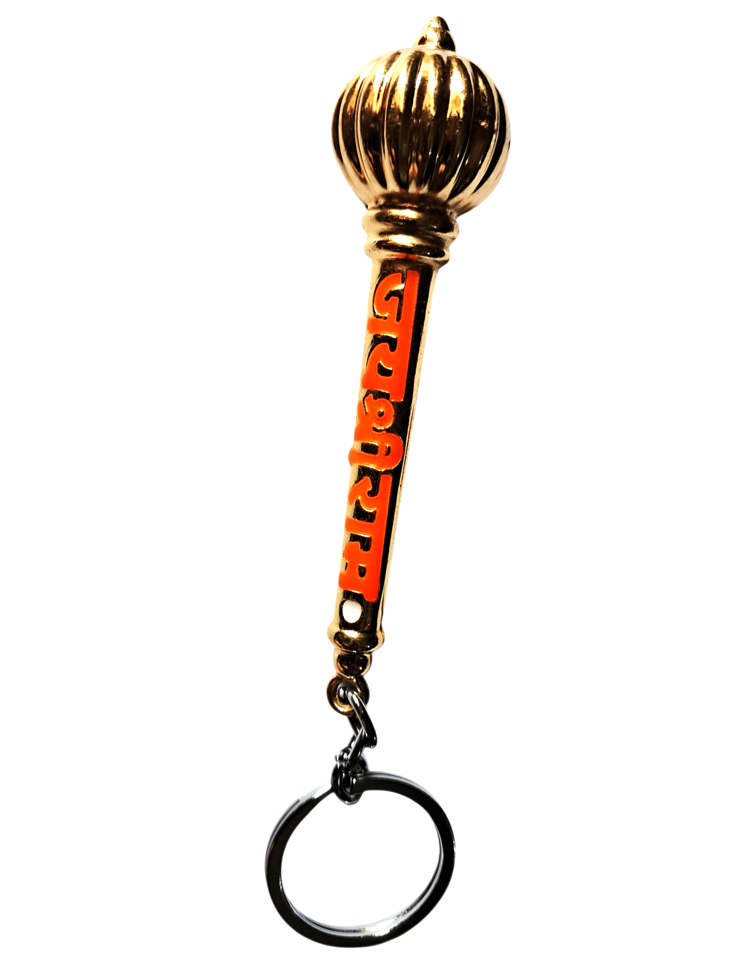     			Cailyn Metal Keychain - Pack of 1