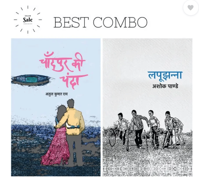 Chandpur Ki Chanda + Lapoojhanna (SET OF 2 BOOKS)  (Paperback, Hindi, Atul Kumar Rai, Ashok Pande)     			Chandpur Ki Chanda + Lapoojhanna (SET OF 2 BOOKS)  (Paperback, Hindi, Atul Kumar Rai, Ashok Pande)