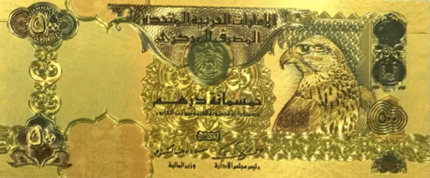    			New Collection 24K Gold Plated Gold Foil UAE 500 Dirhams Beautiful Gift & Collectible