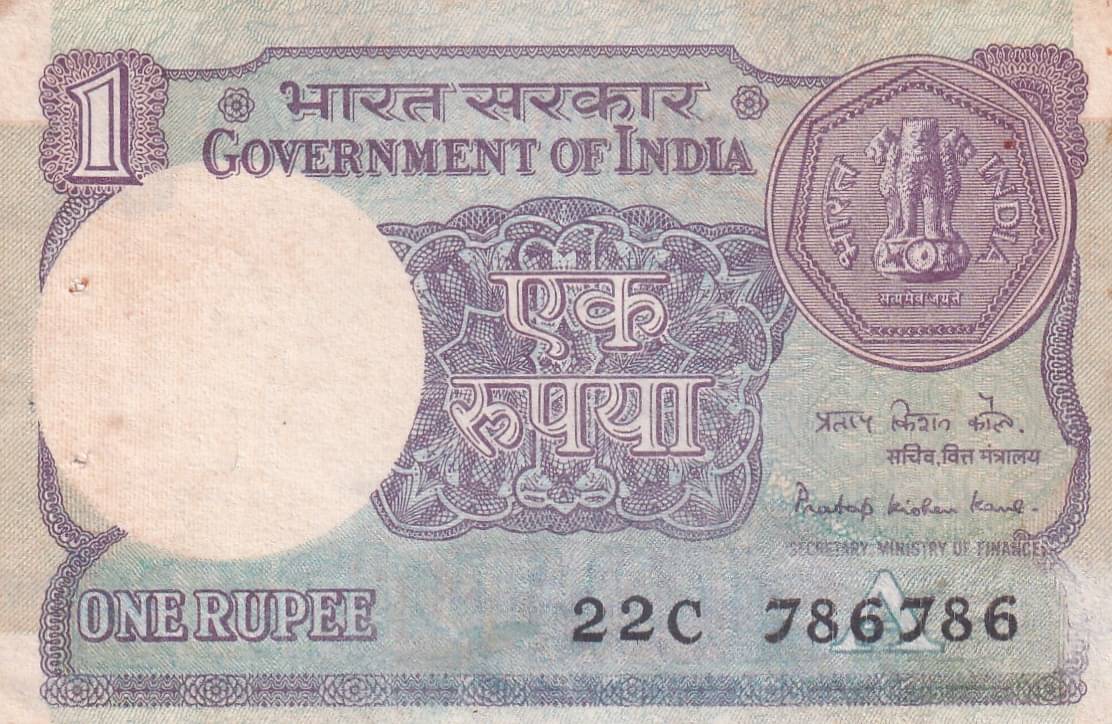 786786 FANCY NUMBER 1 RUPEES 1985 GOVERNOR Pratap Kishen Kaul RARE NOTE 786786 FANCY NUMBER 1 RUPEES 1985 GOVERNOR Pratap Kishen Kaul RARE NOTE