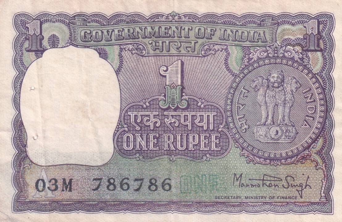 786786 FANCY NUMBER OLD ISSUE 1 RUPEES 1976 GOVERNOR MANMOHAN SINGH RARE NOTE 786786 FANCY NUMBER OLD ISSUE 1 RUPEES 1976 GOVERNOR MANMOHAN SINGH RARE NOTE