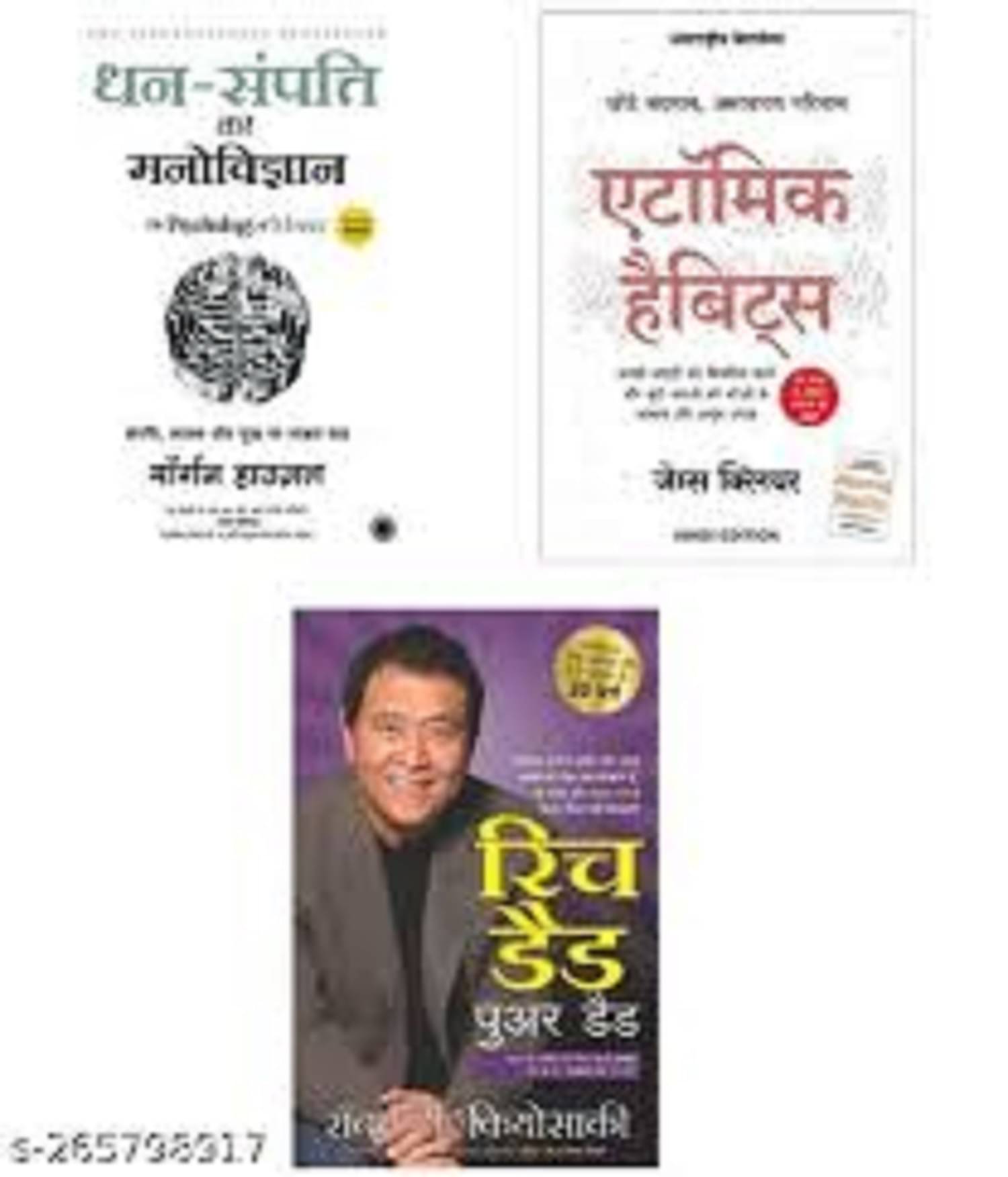 ( Combo Of 3 Pack Hindi Book ) Rich dad Poor Dad + Atomic Habits: Chote Badlav + Dhan-Sampatti Ka Manovigyan ( Author , Robert T. Kiyosaki , Clear James , Garcia Hector, Mogran Housel ) Best Selling Novel Paperback- 2015 ( Combo Of 3 Pack Hindi Book ) Rich dad Poor Dad + Atomic Habits: Chote Badlav + Dhan-Sampatti Ka Manovigyan ( Author , Robert T. Kiyosaki , Clear James , Garcia Hector, Mogran Housel ) Best Selling Novel Paperback- 2015