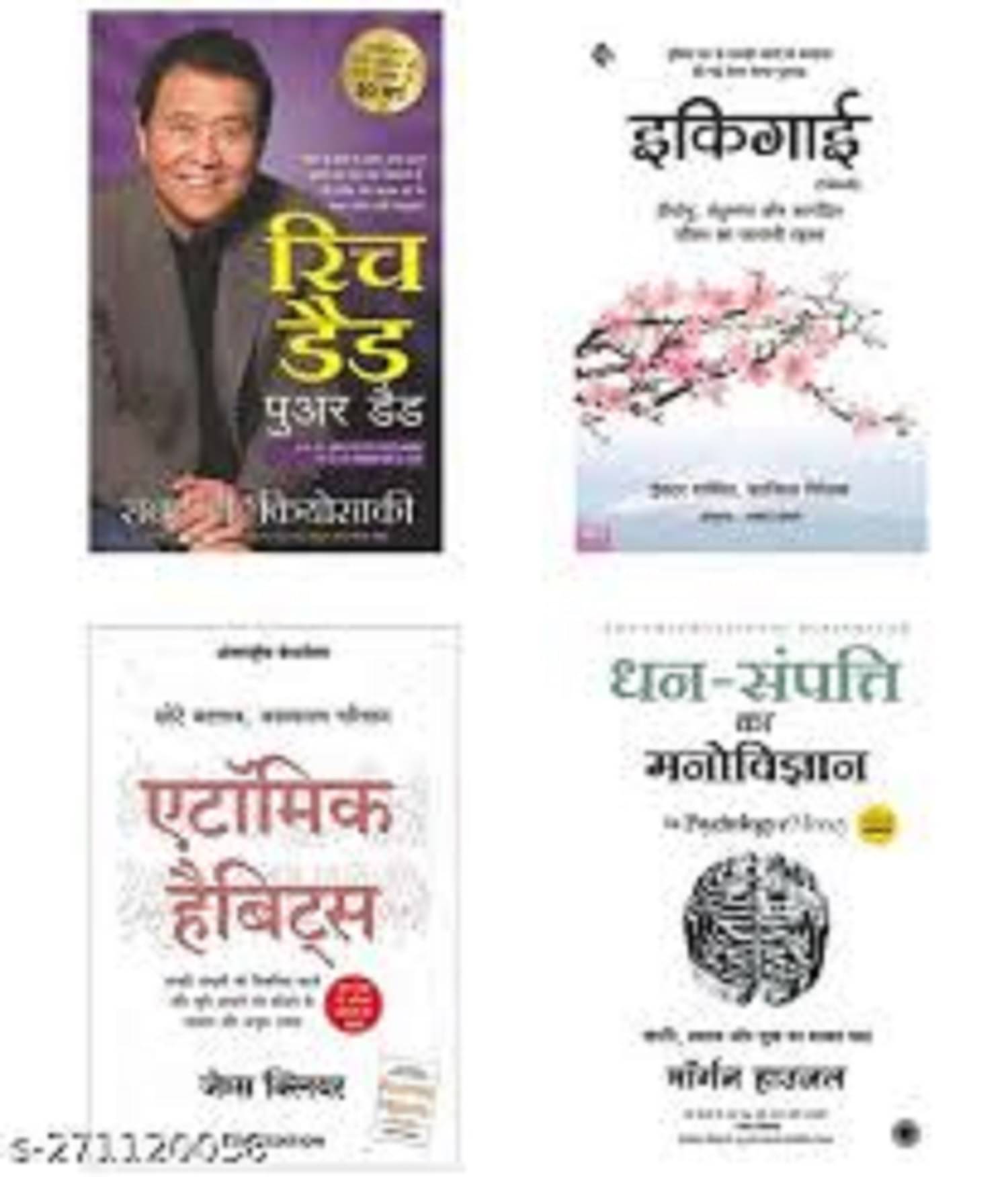 ( Combo Of 4 Pack Hindi Book ) Rich dad Poor Dad + Atomic Habits: Chote Badlav + Dhan-Sampatti Ka Manovigyan + Ikigai Art of staying Young ( Author , Robert T. Kiyosaki , Clear James , Garcia Hector, Mogran Housel ) Best Selling Novel Paperback- 2015 ( Combo Of 4 Pack Hindi Book ) Rich dad Poor Dad + Atomic Habits: Chote Badlav + Dhan-Sampatti Ka Manovigyan + Ikigai Art of staying Young ( Author , Robert T. Kiyosaki , Clear James , Garcia Hector, Mogran Housel ) Best Selling Novel Paperback- 2015
