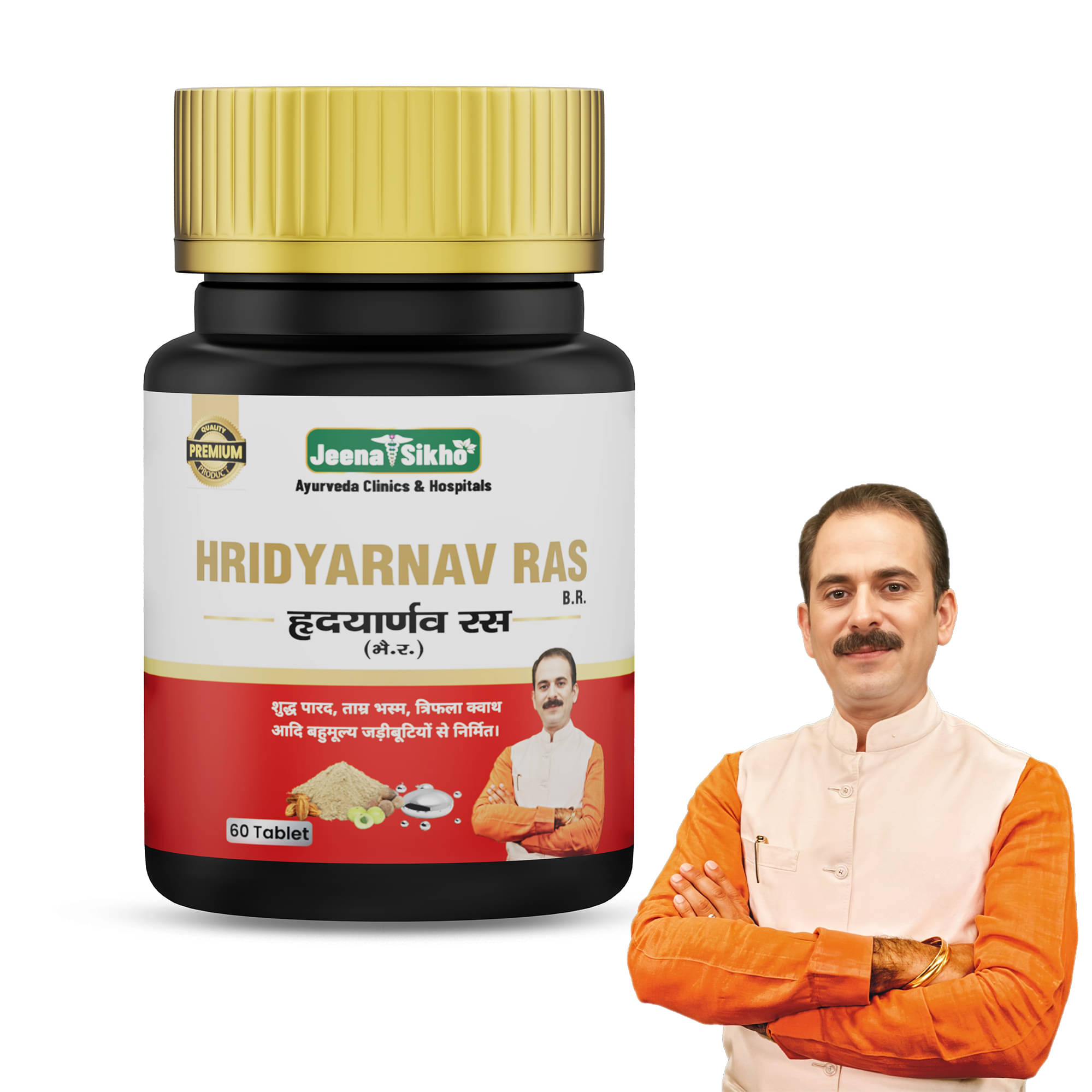     			Jeena Sikho Hridyarnav RAS 60 Tablet (Pack of 1)