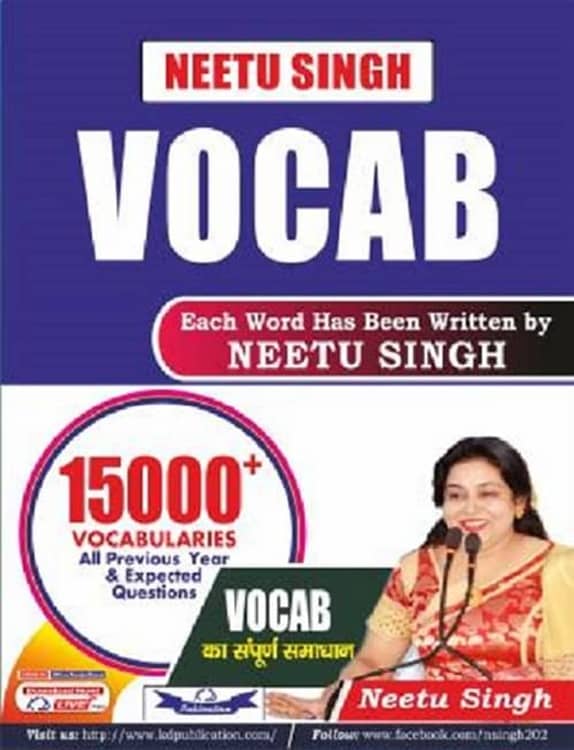 Neetu Singh Vocab (15000 Vocabularies)  (Paperback, Neetu Singh).