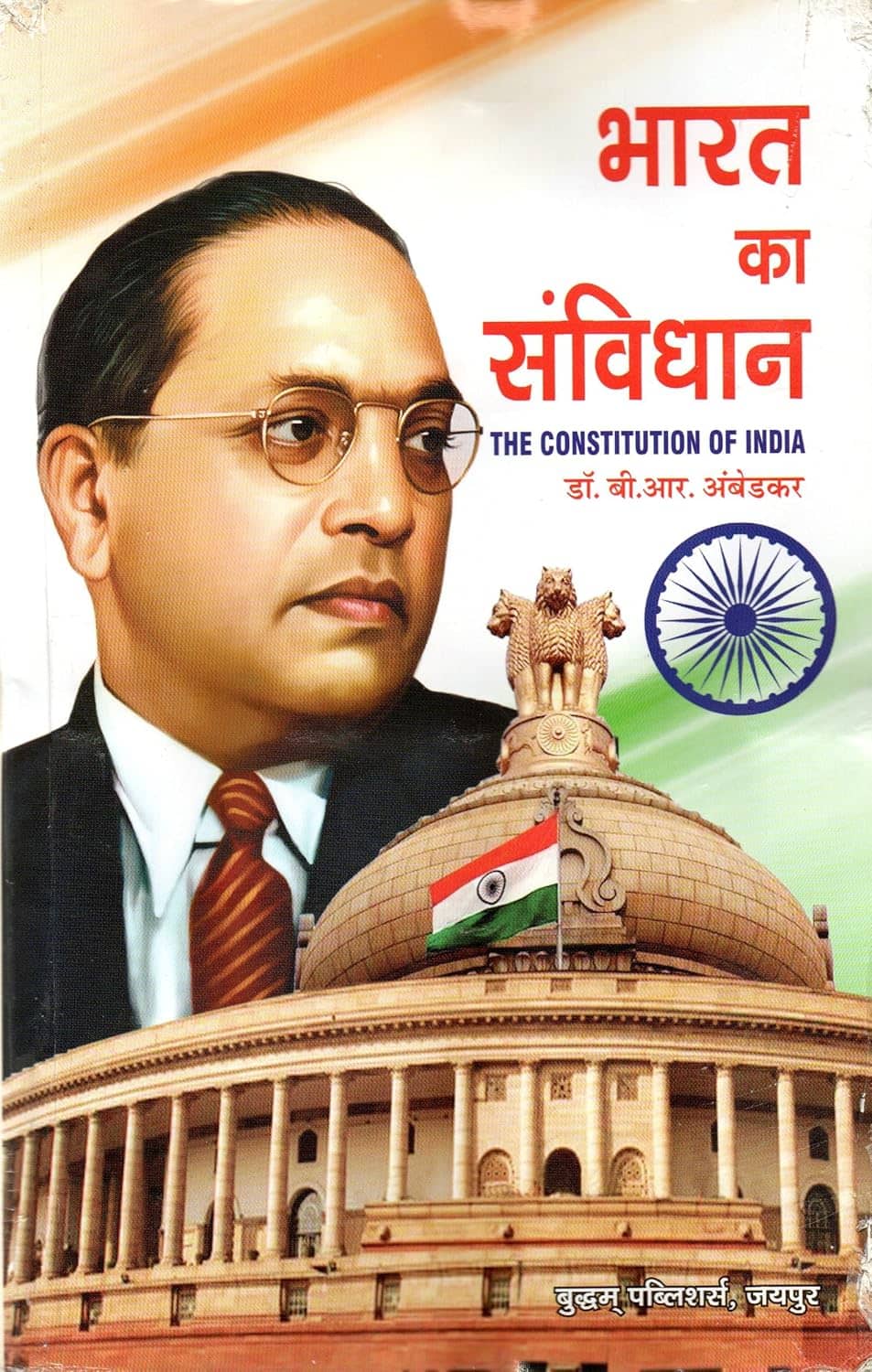 The Lady's Magazine (1770-1818): Understanding The Emergence Of A Genre | A Leverhulme Funded Research Project At The University Of Kent