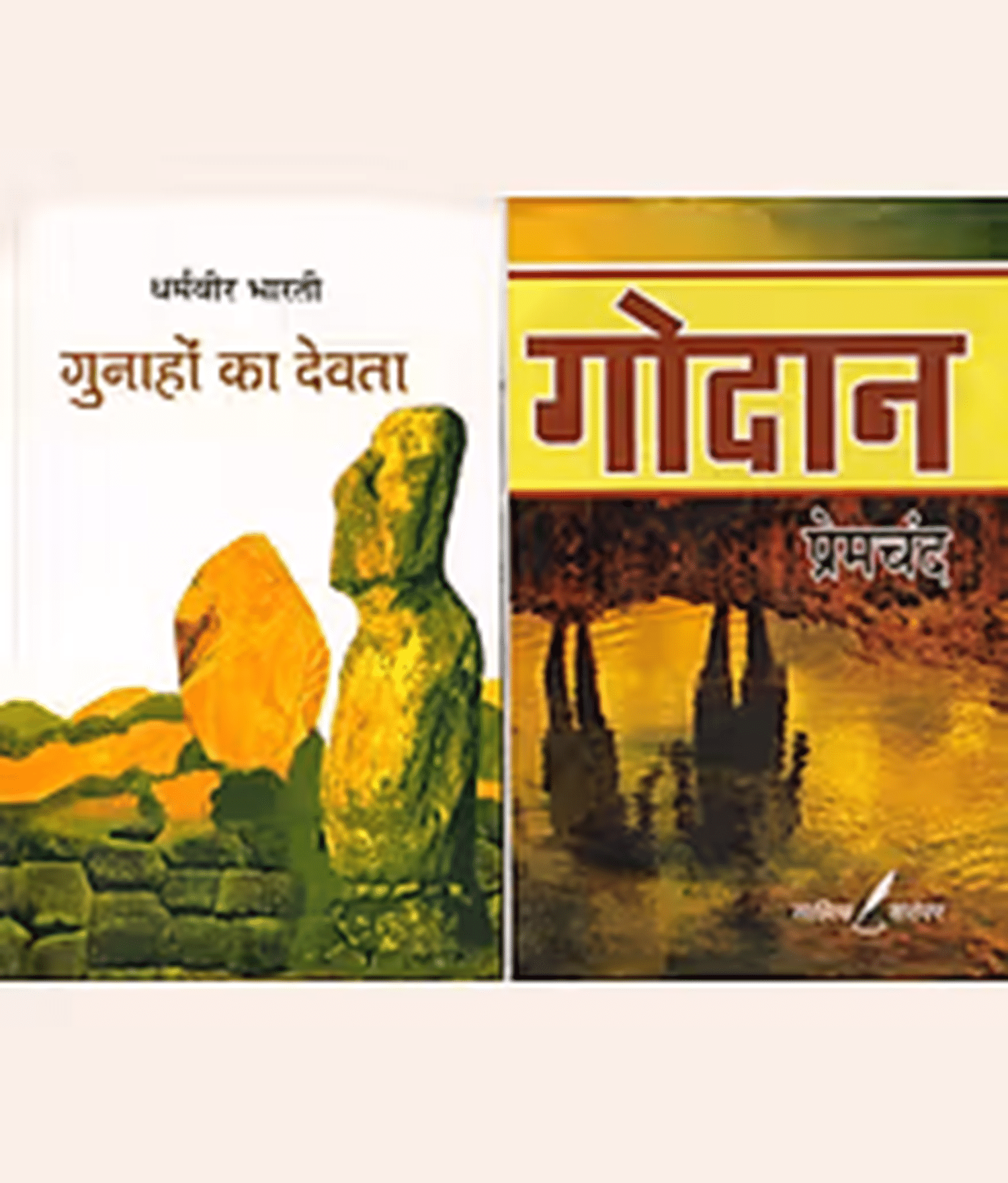     			Gunahon ka Devta and Godan By Munshi Premchand - Combo set of 2 Books [Paperback] Dharamvir Bharati and Munshi