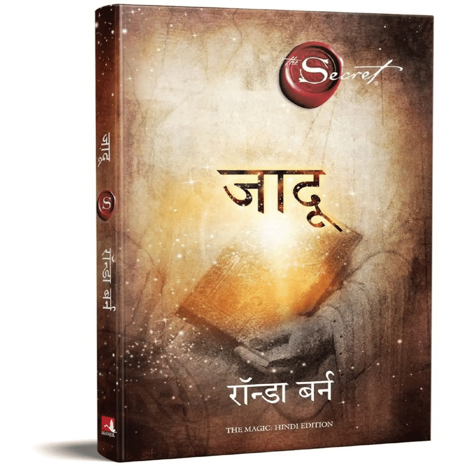     			The Magic Secret Hindi Edition Jadu Paperback By Rhonda Byrne – 1 February 2013