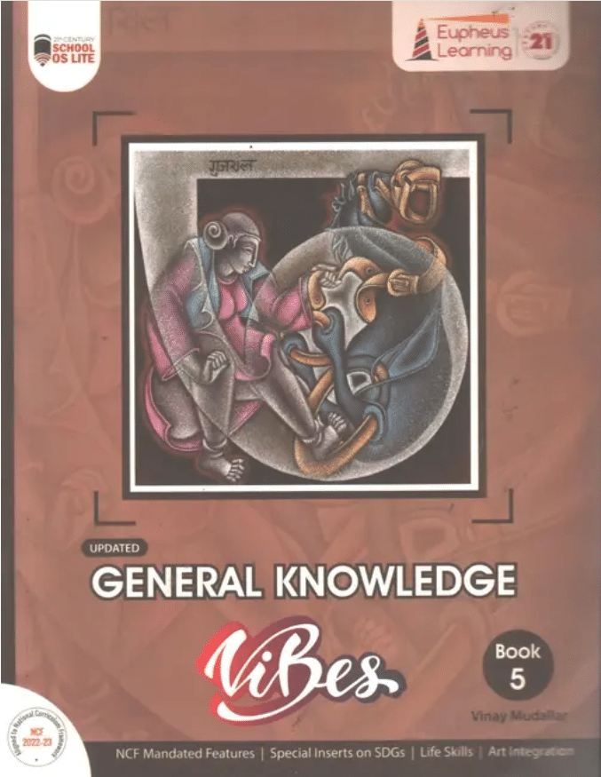     			UPDATED GENERAL KNOWLEDGE BOOK 5