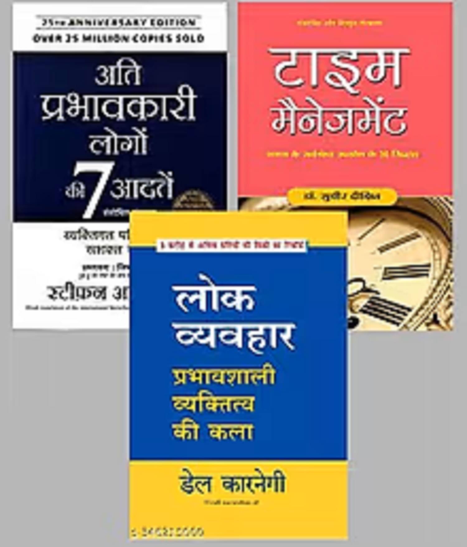 ( Combo Of 3 Books ) 7 Habits ( Hindi ) + Time Management + Lok Vyavhar in Hindi Edition Paperback ( Combo Of 3 Books ) 7 Habits ( Hindi ) + Time Management + Lok Vyavhar in Hindi Edition Paperback