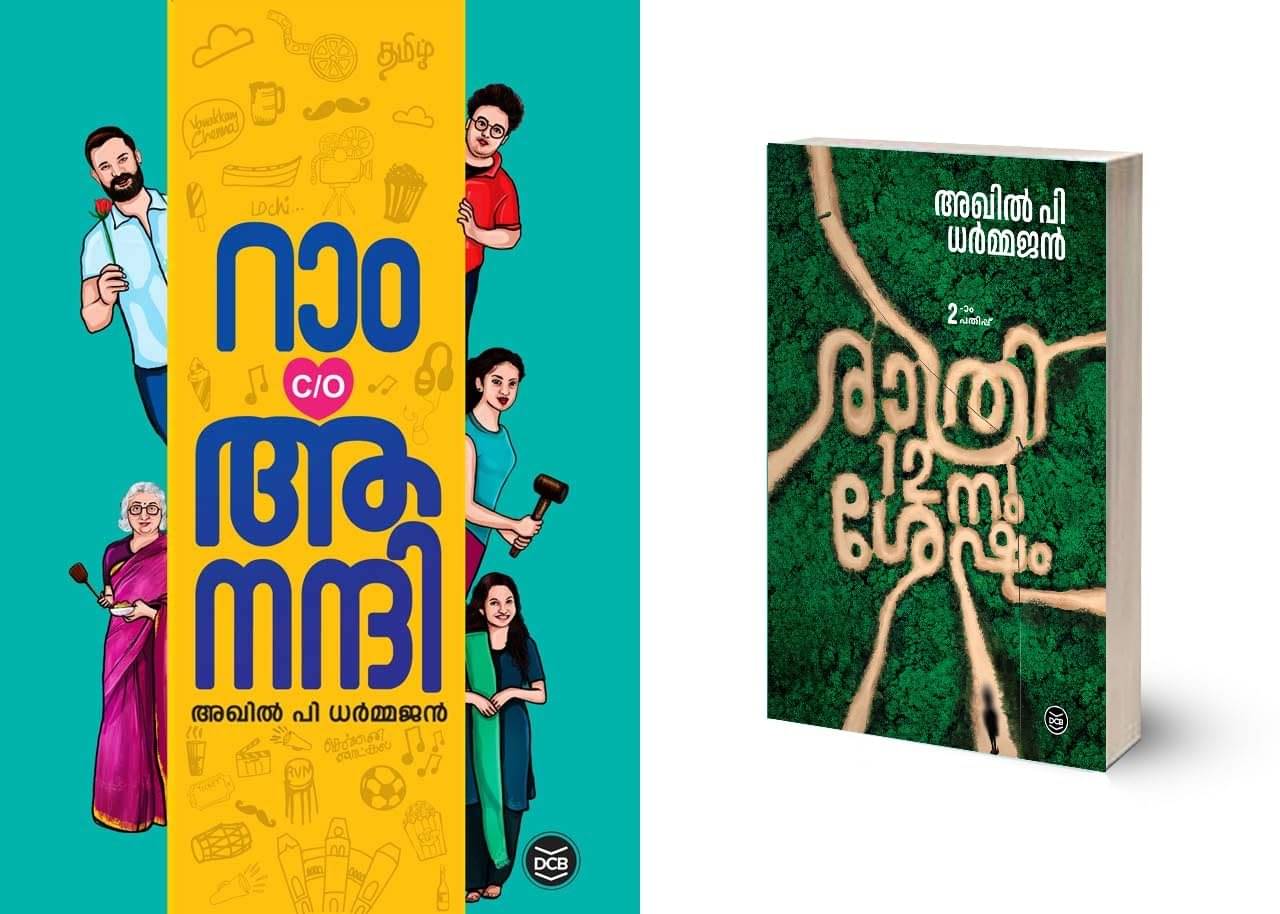     			RAM C/O ANANDHI-RATHRI 12-NU SHESHAM