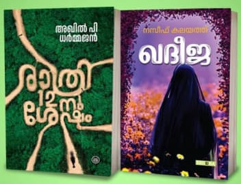     			RATHRI 12-NU SHESHAM - KHADEEJA