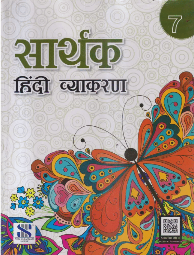 SARTHAK HINDI VYAKARAN CLASS 7 SARTHAK HINDI VYAKARAN CLASS 7