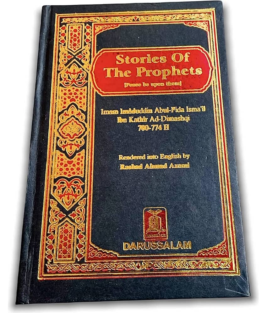 Stories of The Prophets - Stationery | Buy online on ZillyBuy